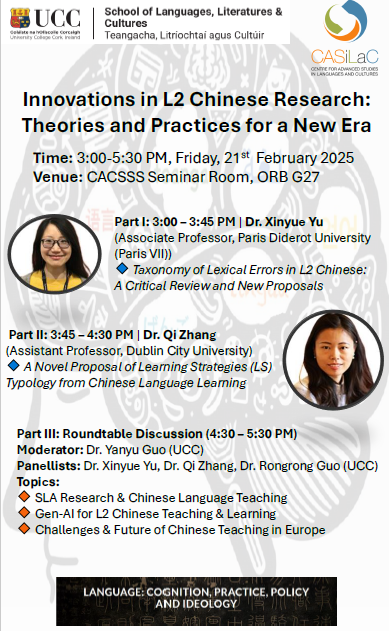 Dr Qi Zhang recently delivered an invited talk on “A Novel Proposal of Learning Strategies Typology from Chinese Language Learning” at UCC as part of the Innovations in L2 Chinese Research event, funded by CASiLaC.  #L2Chinese #LanguageLearning #CASiLaC #UCC