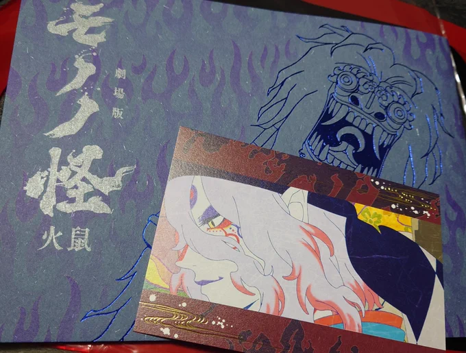 レイトショーでみてきた!はーーーーーー満足!!!!!!!!そして少し泣いた… 