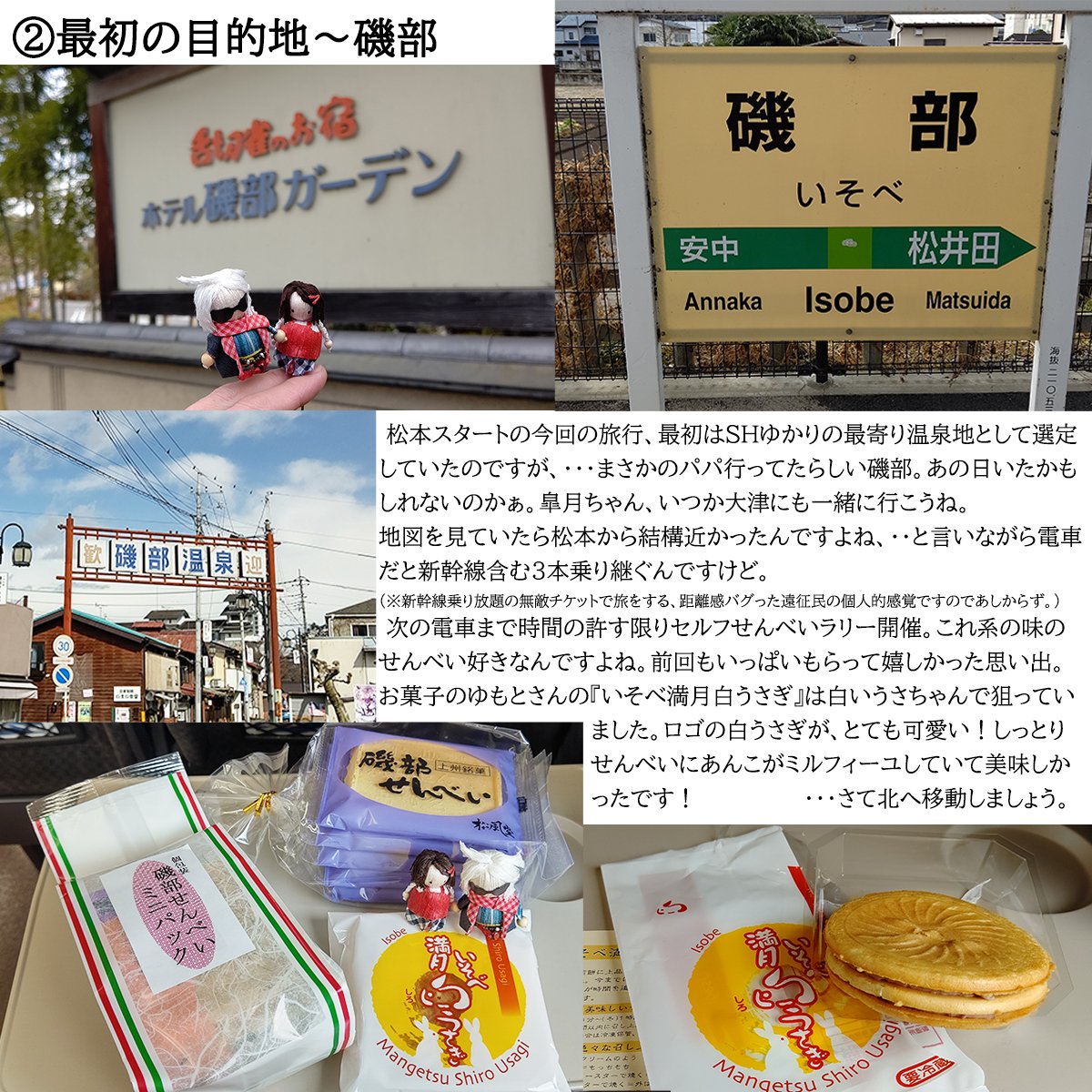 waka_ei tweet picture