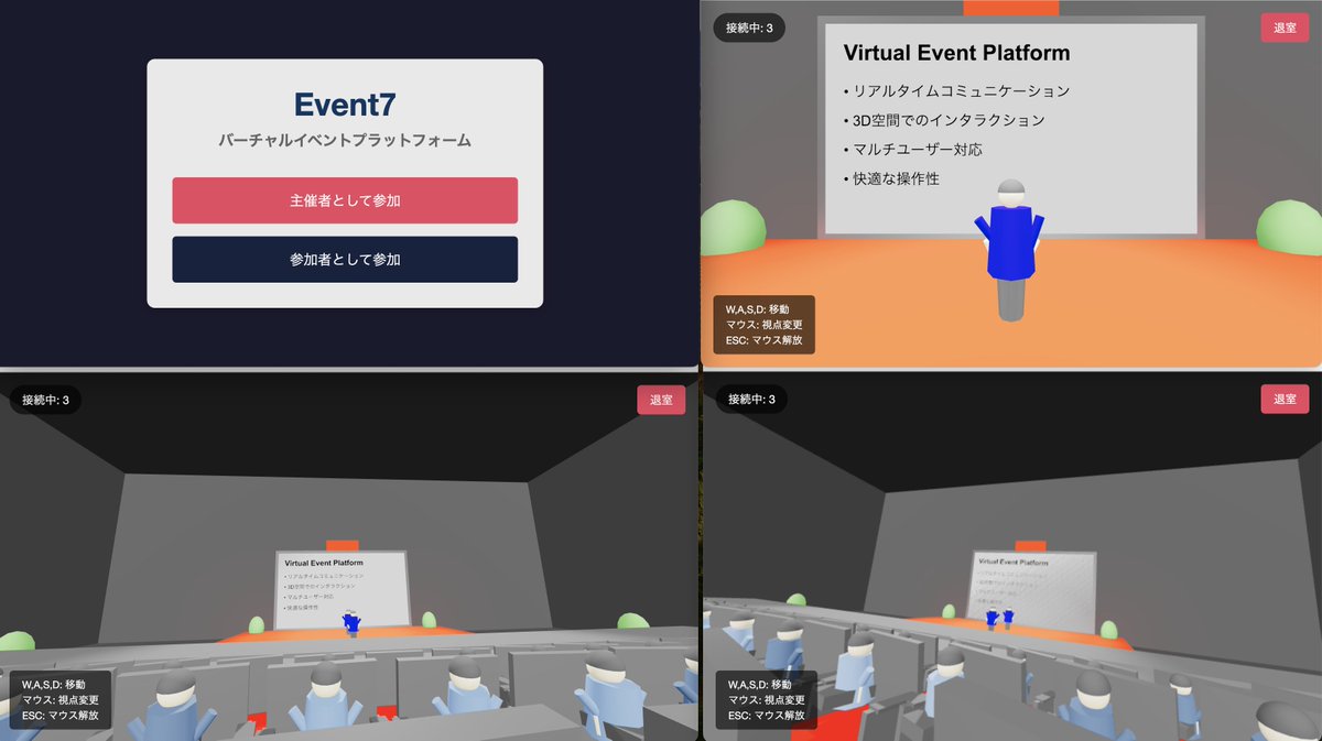 izag82161's tweet image. Prototyping a multiplayer virtual event platform. Even with 32GB RAM, my PC struggles with 4-player real-time multiplayer. Definitely need a more powerful machine, 😺
#vibecoding #cursor_ai #threejs #socketio