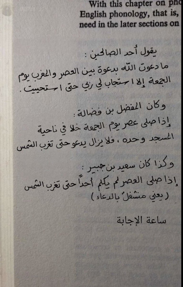 plsaralq's tweet photo. #ساعه_استجابه https://t.co/SA86RTnZs9