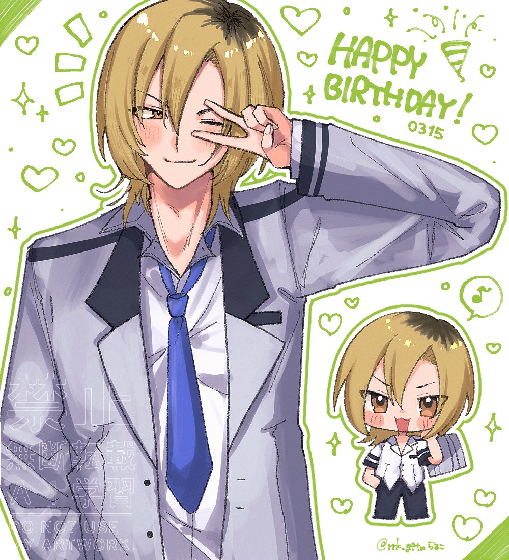 #天童壬生誕祭2025
#天童壬誕生祭2025 💛🎉