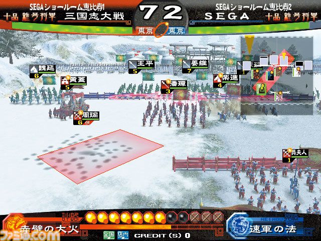 【今日は何の日？】
アーケードゲーム『三国志大戦』20周年（2005年3月15日稼動開始）
famitsu.com/article/202503…

ジャーン ジャーン ジャーン「天は我に味方せり！」人気すぎて数時間待ちは当たり前のカードゲーム『大戦』シリーズ1作目。獅子猿氏や風間雷太氏などが手掛けるイラストも注目された。