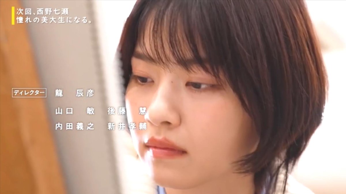 nanase0923 on X: 