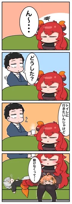 #どくずほんしゃ #ドーラの宝物庫 #KuzuArt #ひまあーと #社築納品物 