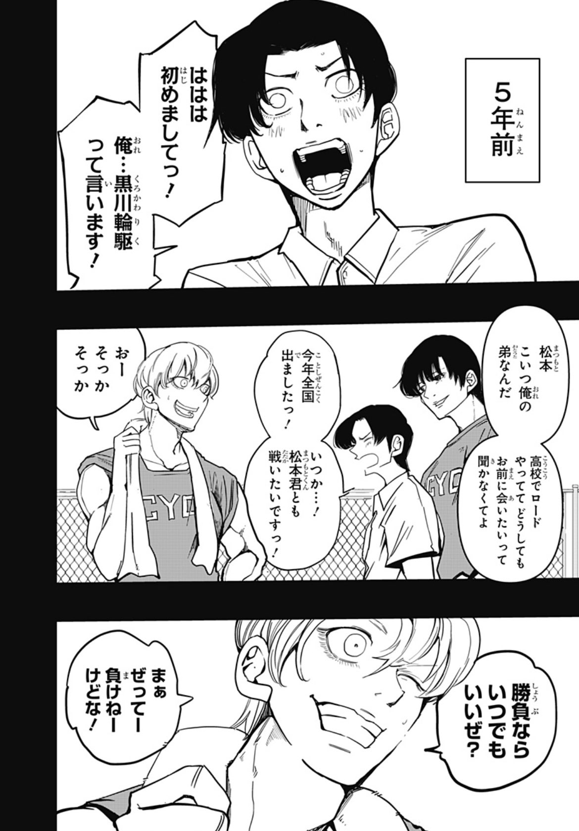 ぴょん吉 (@pyonpyon_enjoy) / X