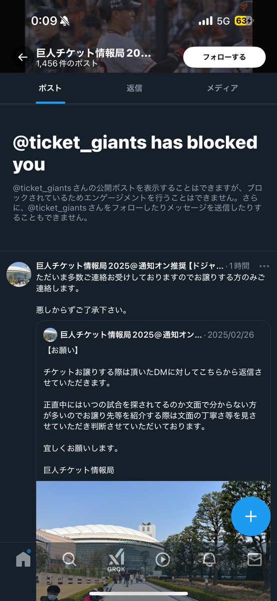 Gr_22K's tweet photo. このアカウントにブロックされてるの俺くらいだろ
中身知ってるけど https://t.co/hfHuFwXENo