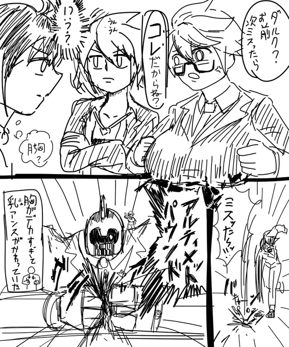 コレは美人上司の地霊使いアウスに次はコレだかんな(光の仮面)と脅される男子後輩の闇霊使いダルクの図です。 