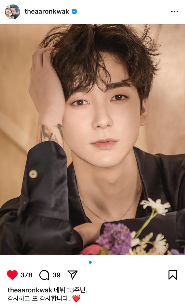 nuest.j Seolhee 늉해-W❤️💙 tweet media