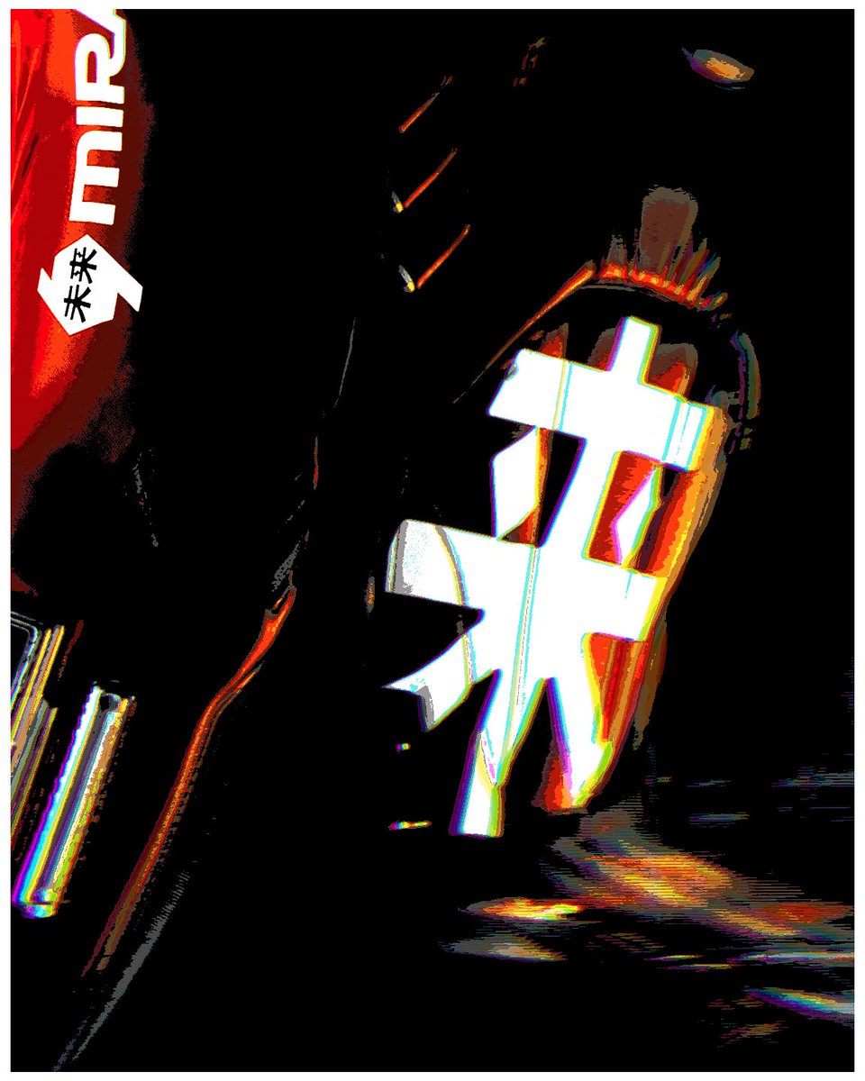 Star Citizen | Reshade