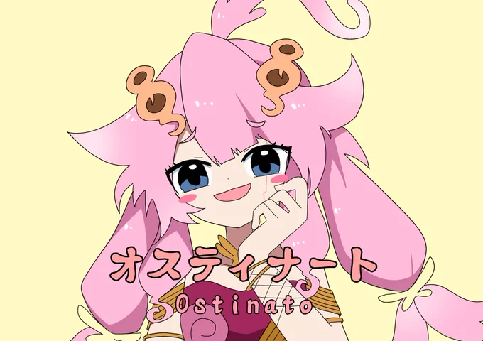 フラワリングエトワールはどや顔似合いそう#OCGファンアート 