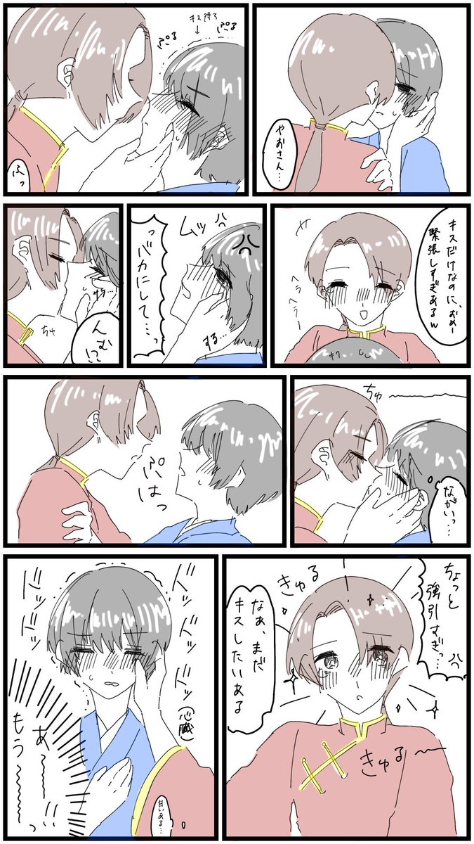 ぱせり tweet media