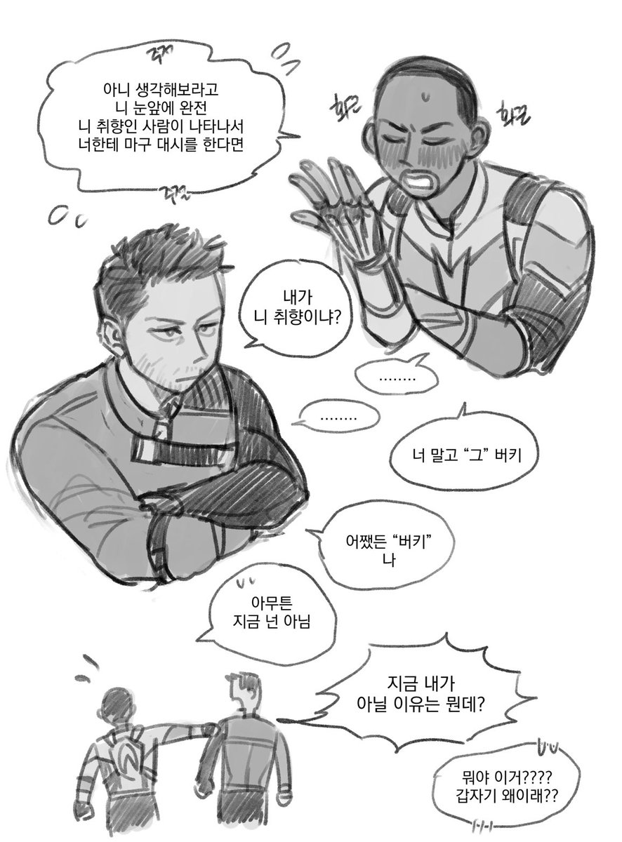 악개 tweet media