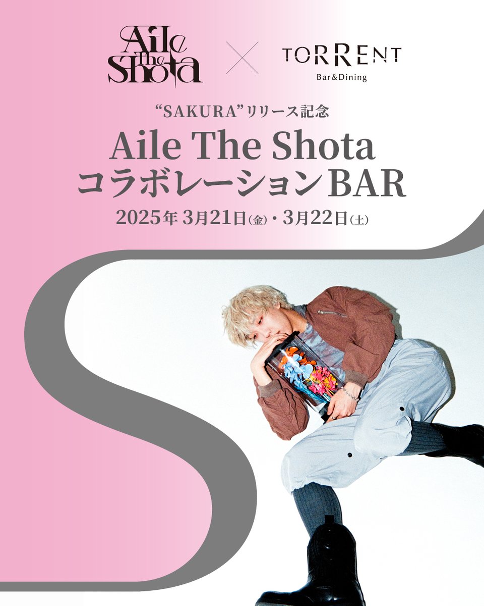 Aile The Shota (@Lethe_Shota) / X