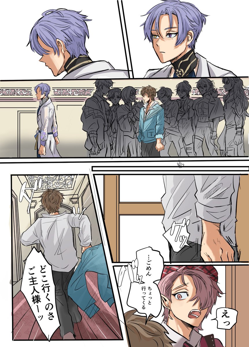yukuyuku__'s tweet photo. 玖エイ 意味わからん漫画17P
※キャラ崩壊
※捏造&amp;妄想
※二番煎じ
※途中肌色＆絵汚い＆
　(1/5) https://t.co/gQ7KlcJBi7