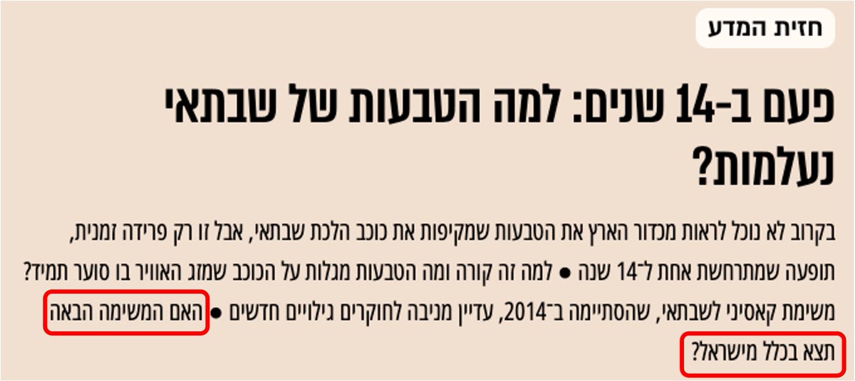 Gidi Yoffe | 𐤂𐤉𐤃𐤉 tweet media