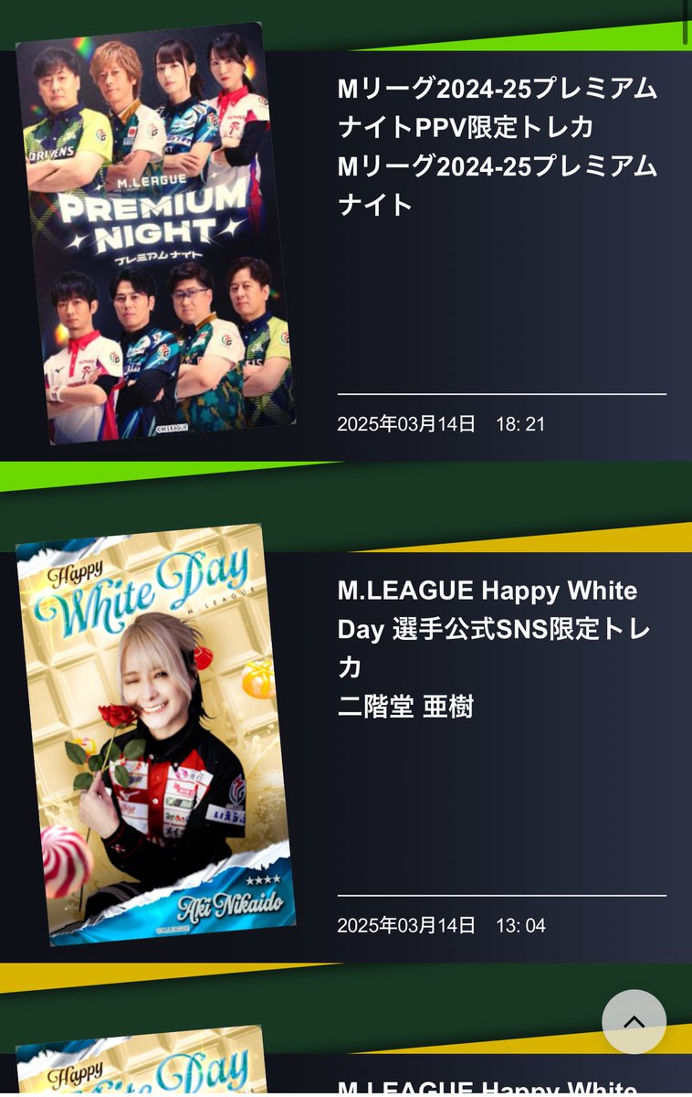 あーちゃん on X