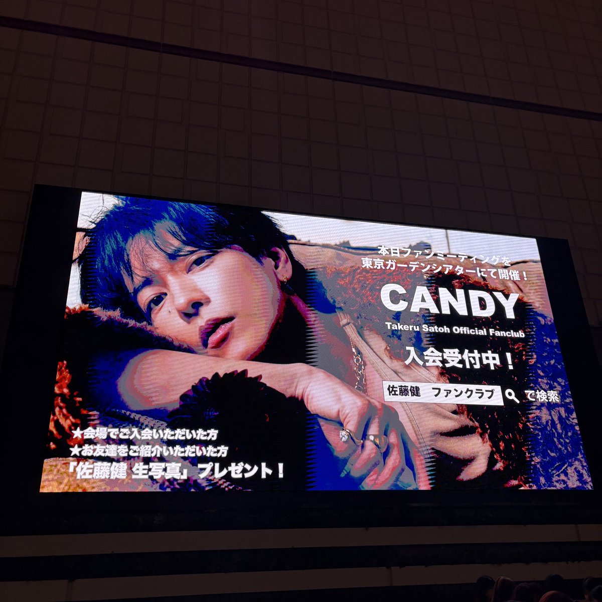 tkr310_sk's tweet photo. とっても幸せな時間でした🥲💖
久々の生健さん、たけクラを喜ばせようとしてくれる優しくてファンな想いなところがやっぱり大好きだなと感じた素敵なイベントでした😭🤝🏻
大大大好きな健さんの歌声が聞けたのも嬉しかったしまだ耳が幸せ😌🎶
久々にお友達と🍻もできて楽しかった‼️
健さんありがとう❤️ https://t.co/rPHyyJF5V1