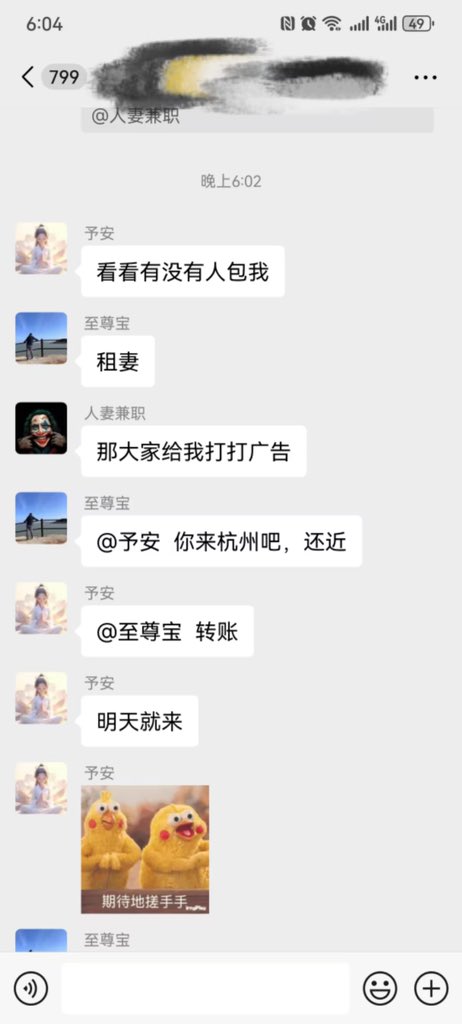 chaiou8888's tweet photo. 出租骚妻，坐标山西可短包 https://t.co/TpZp6TSply