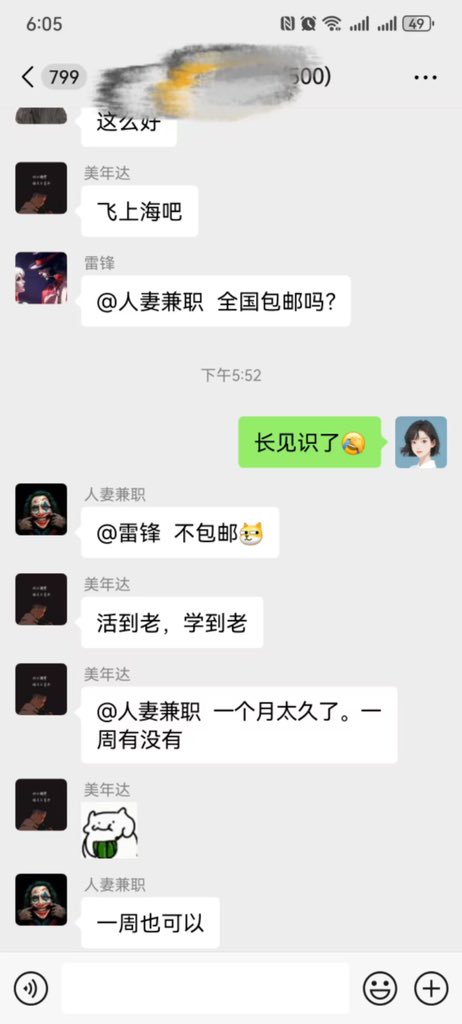 chaiou8888's tweet photo. 出租骚妻，坐标山西可短包 https://t.co/TpZp6TSply