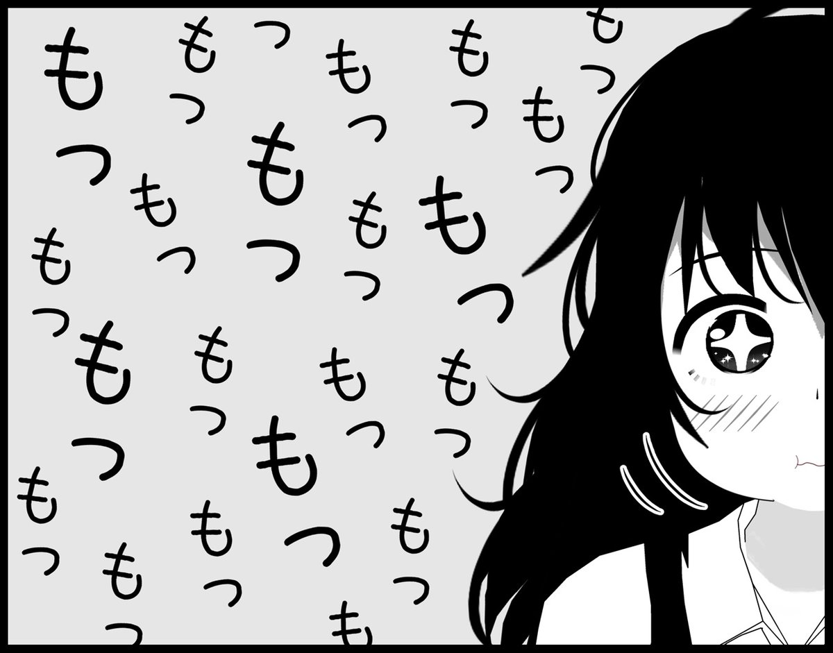 @saburobe_G2 いつもありがとうございます!
おソノさん美味しいやつもら… 