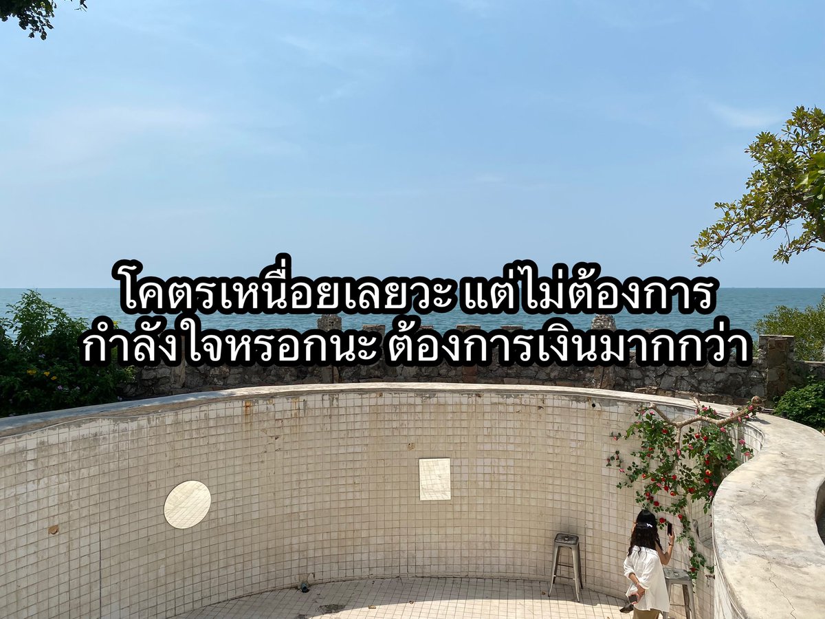bbigkachu's tweet photo. สิ่งที่ต้องการมากที่สุด : https://t.co/gTYmoksabC