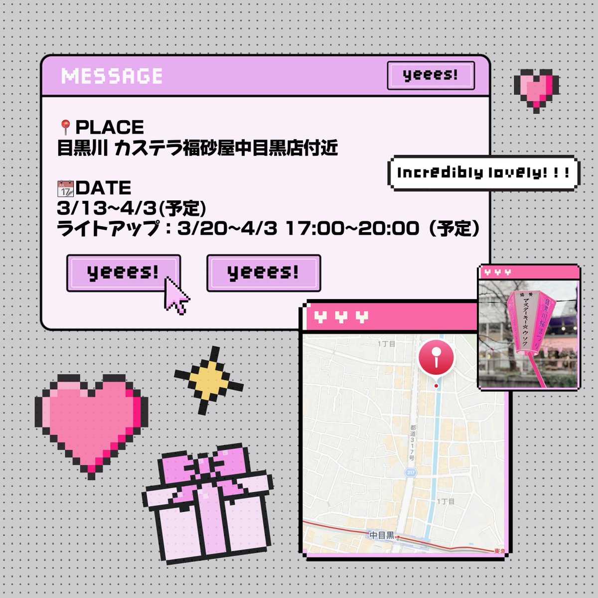 4Dys21's tweet photo. 目黒川桜まつりにてほんぼりが飾られています!!近くにお越しの際はぜひ見に行ってみてください！

📍目黒川 カステラ福砂屋中目黒店付近
📆3/13~4/3(予定)
　  ライトアップ: 3/20~4/3 17:00~20:00(予定)

#FANTASYBOYS #김우석 https://t.co/j22CMKVW2C