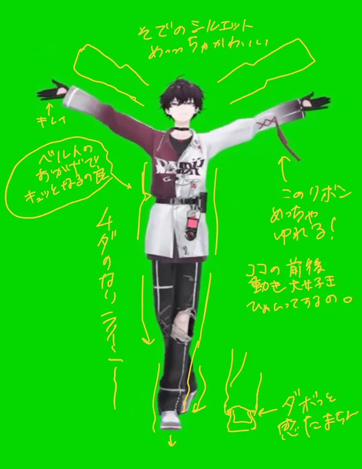 追加の 