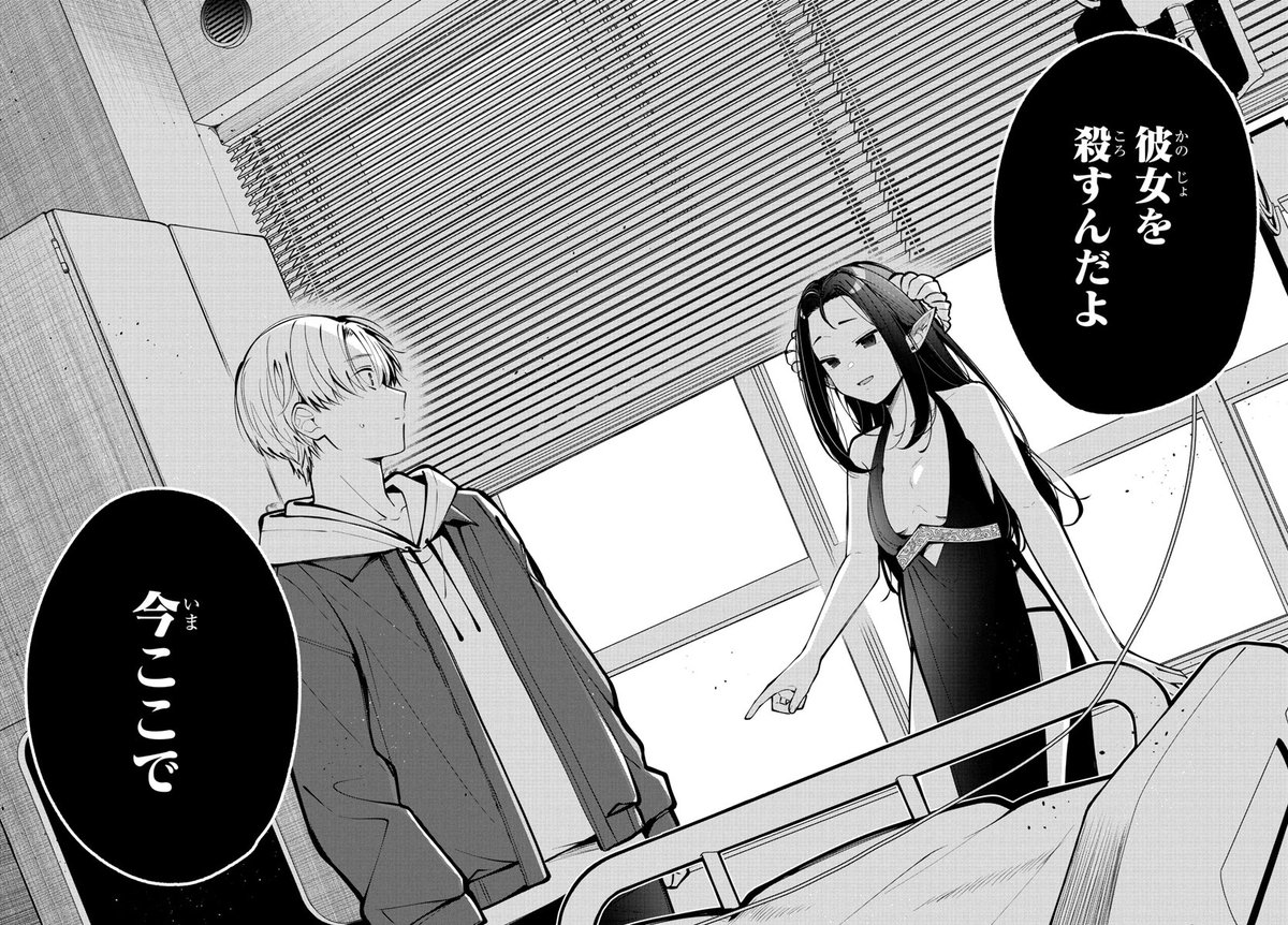 #君ため web版無料話更新されました!こういう回です。

君のためなら何度でも 第11話
https://t.co/ffcRNUQUMV 