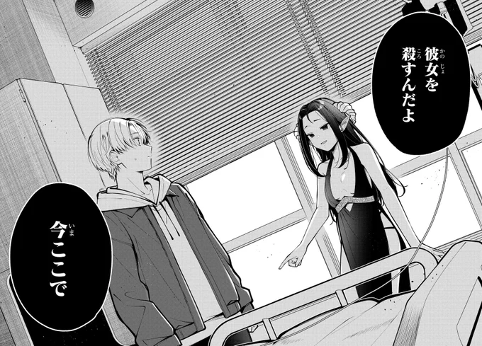 #君ため web版無料話更新されました!こういう回です。

君のためなら何度でも 第11話
https://t.co/ffcRNUQUMV 