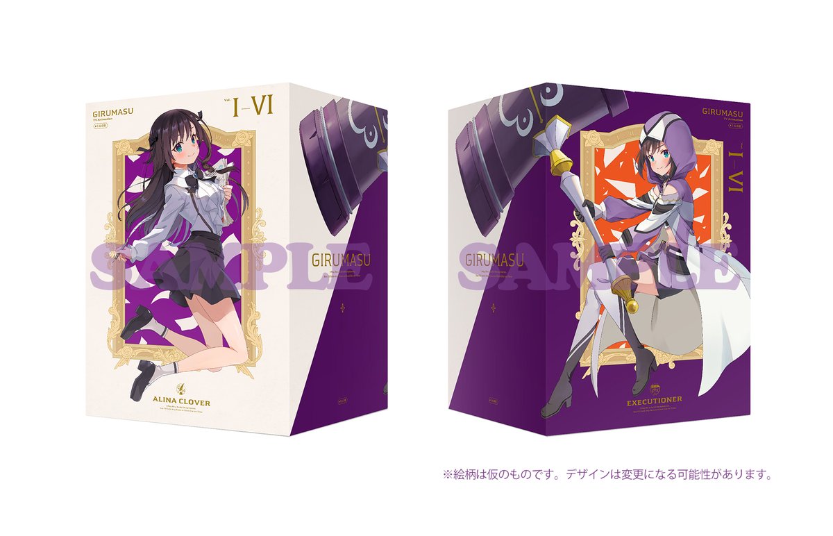 ギルます　BD全巻購入特典全巻収納BOX+BD版１～６巻 ガールズバンドクライ】Blu-ray全巻購入特典到着！全巻収納BOXとAmazon その他