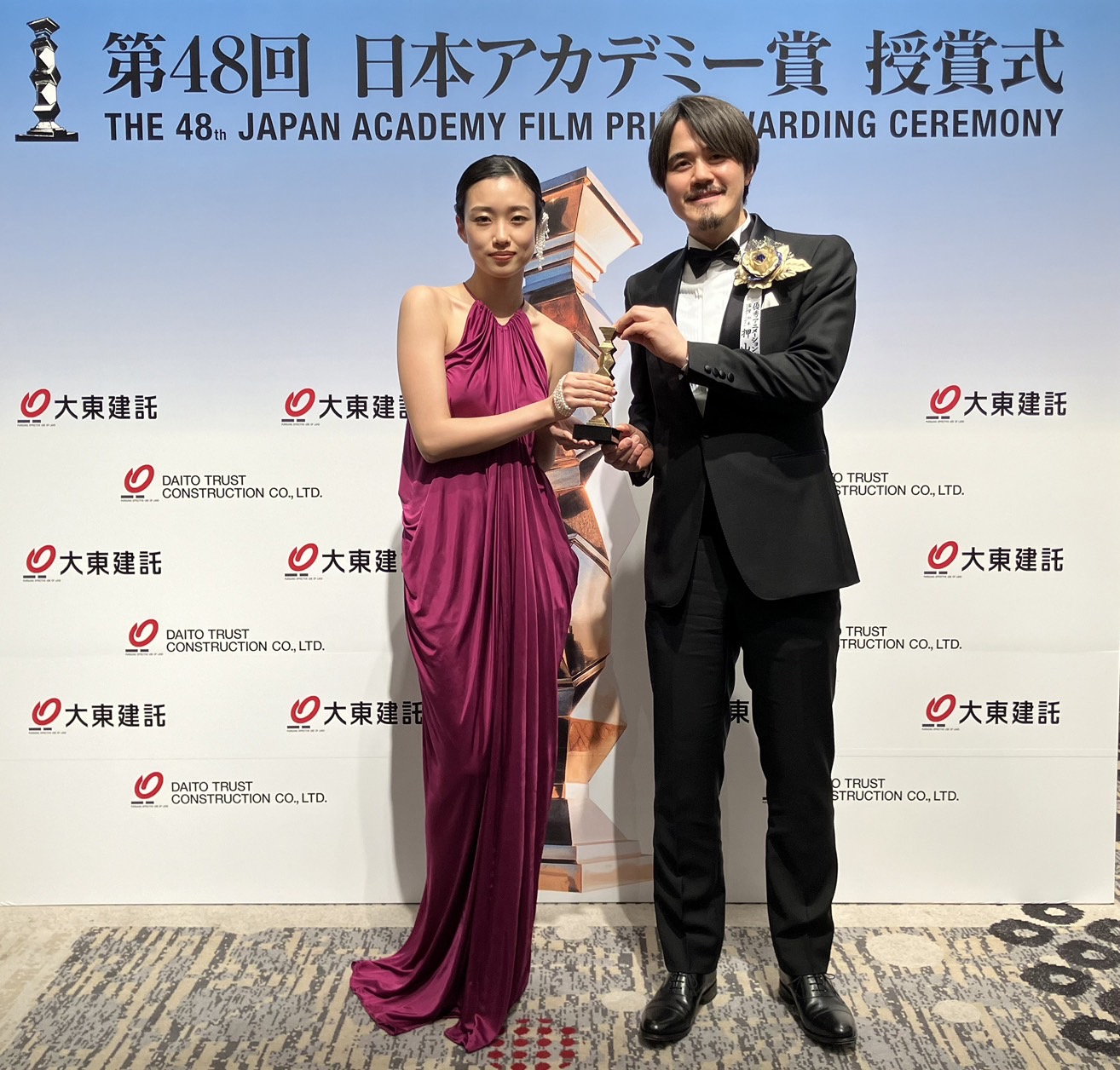 ルックバック　日本アカデミー賞最優秀アニメーション作品賞 受賞感謝上映　入場者特 劇場アニメ『ルックバック』第48回日本アカデミー賞にて最優秀
