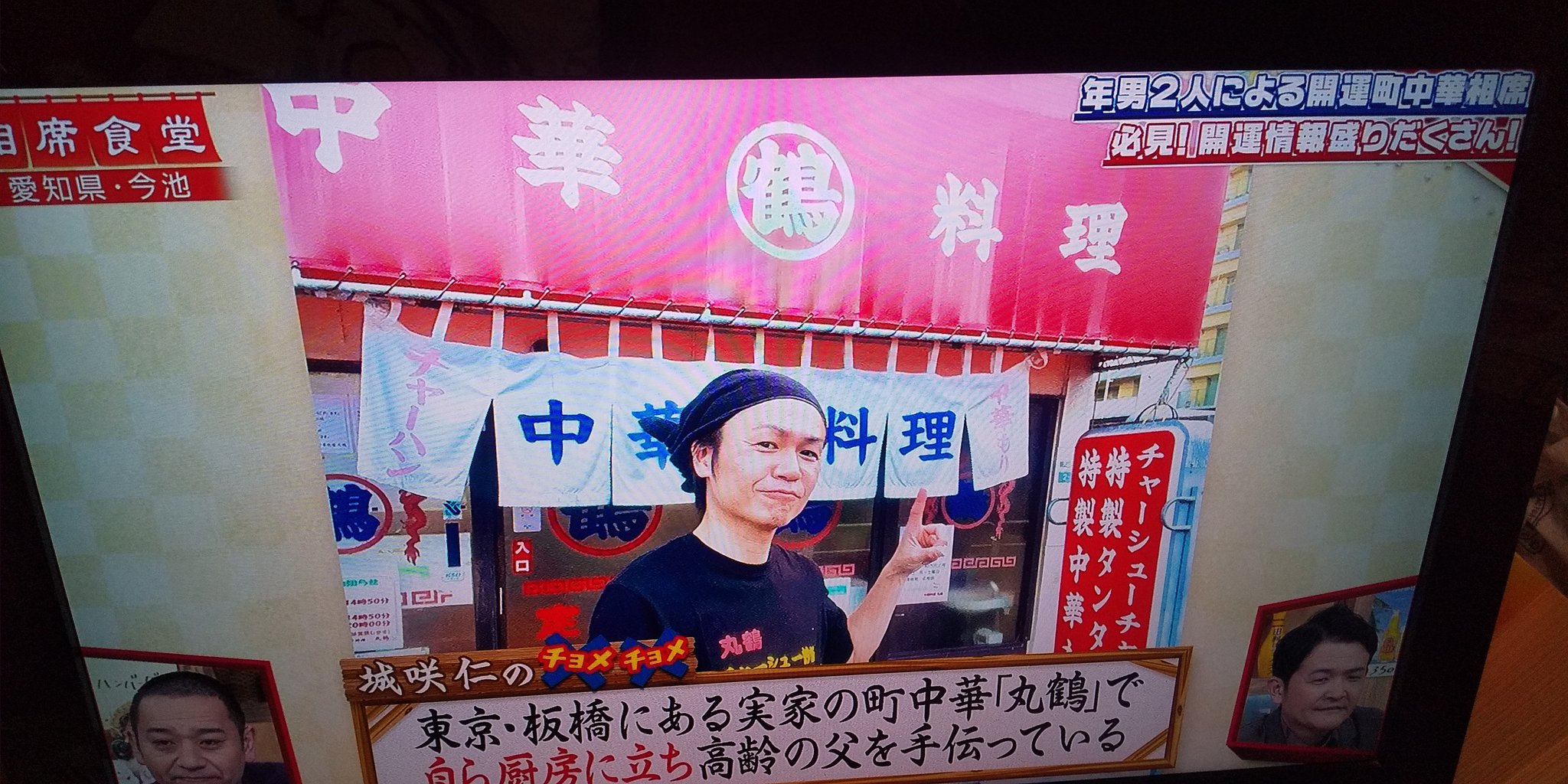 華城咲 
