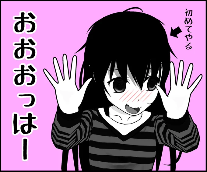 @I1zUOq63DMO33XS アリガトウゴザイマアアアアアアアアス! 