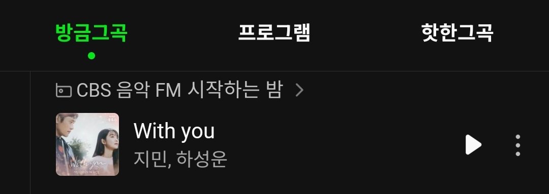 neulhaneulgoore's tweet photo. @gooreumseng @BPM_HSW @bpmentofficial 방금 그곡
CBS 음악 FM 시작하는 밤
하성운 x 지민- With you
#하성운 #HASUNGWOON #With_you
@gooreumseng @bpm_hsw @bpmentofficial https://t.co/XDG1qBIk6P