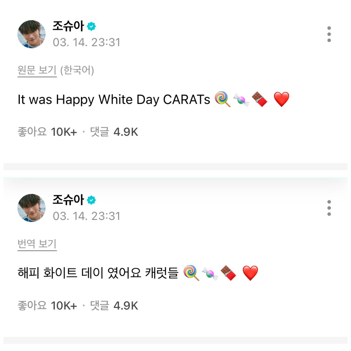 shujithinker's tweet photo. JOSHUA WEVERSE UPDATE #조슈아 #JOSHUA https://t.co/qbkfGB7gFw