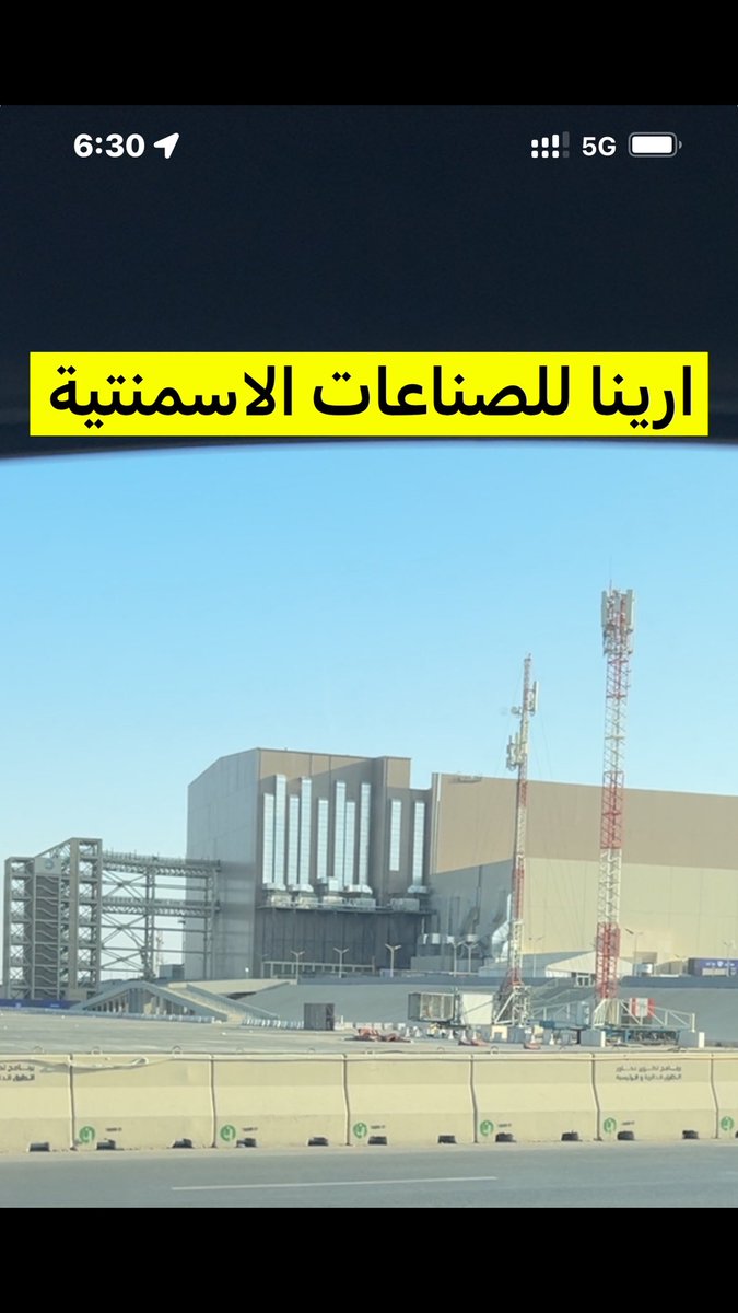 #الهلال 
#السعودية