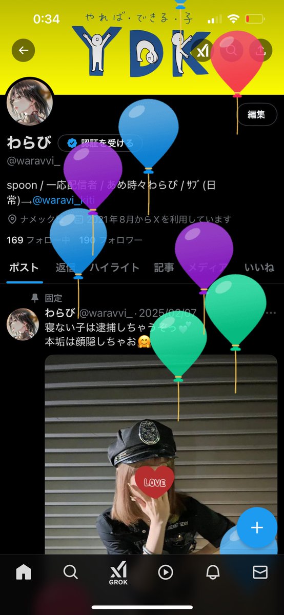 waravvi_'s tweet photo. わらび爆誕しましたぜᐠ( ᑒ  )ᐟ https://t.co/tVbVleD3tw