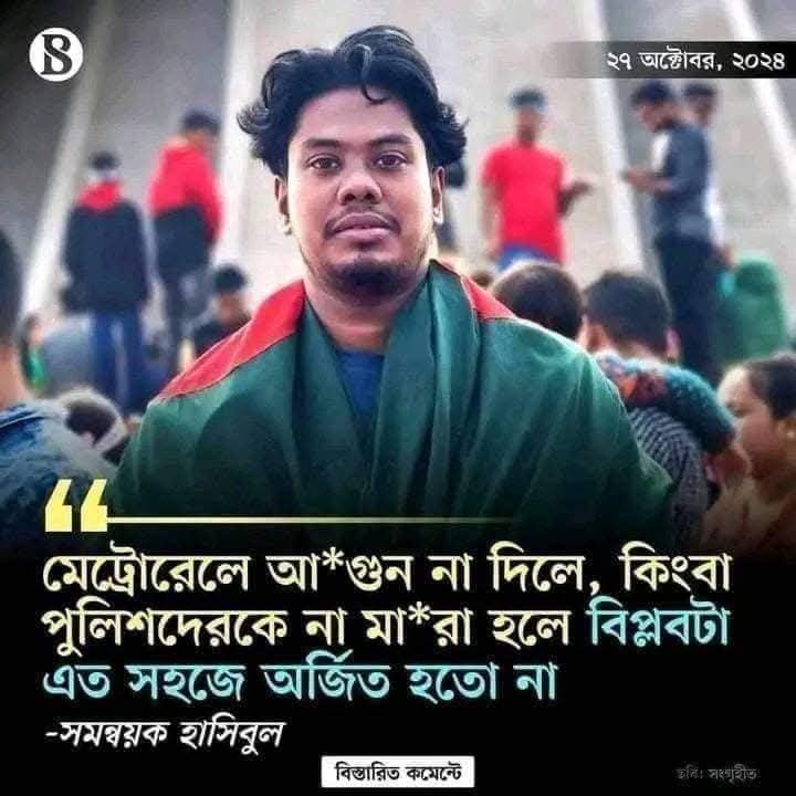 probirbidhan's tweet photo. When the photo of a self-confessed police murderer and arsonist, #Hasib Al Islam, posing with the head of government, Muhammad #Yunus, remains the cover photo on #X and #Facebook for over seven months, people of #Bangladesh would understand the meaning: keep mum or get ready to be hanged upside down from an over-bridge. #jihad #extremism #hizbuttahrir #chhatrashibir #jamaat #regimechange #deepstate #BangladeshCrisis