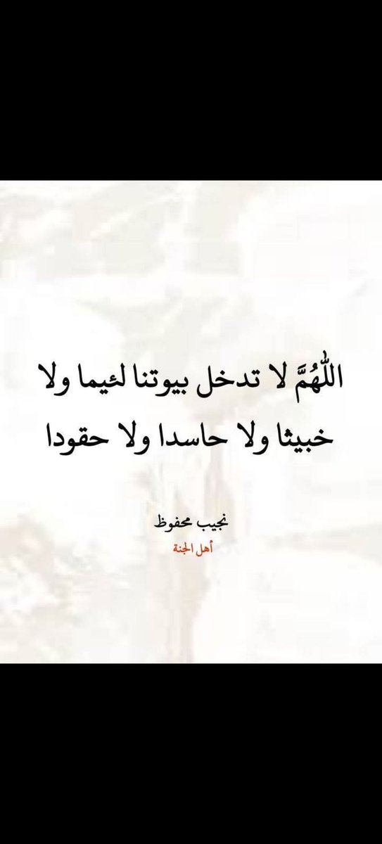#ساعه_استجابه