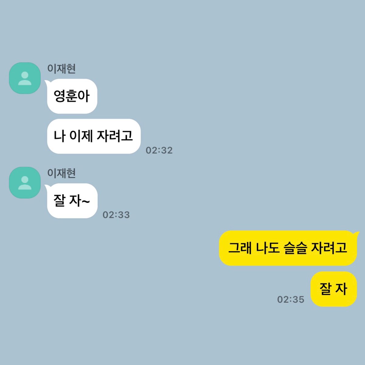 _zouzo's tweet photo. #밀빵 전 남친 vs 현 남친 https://t.co/JKqRuXMlME