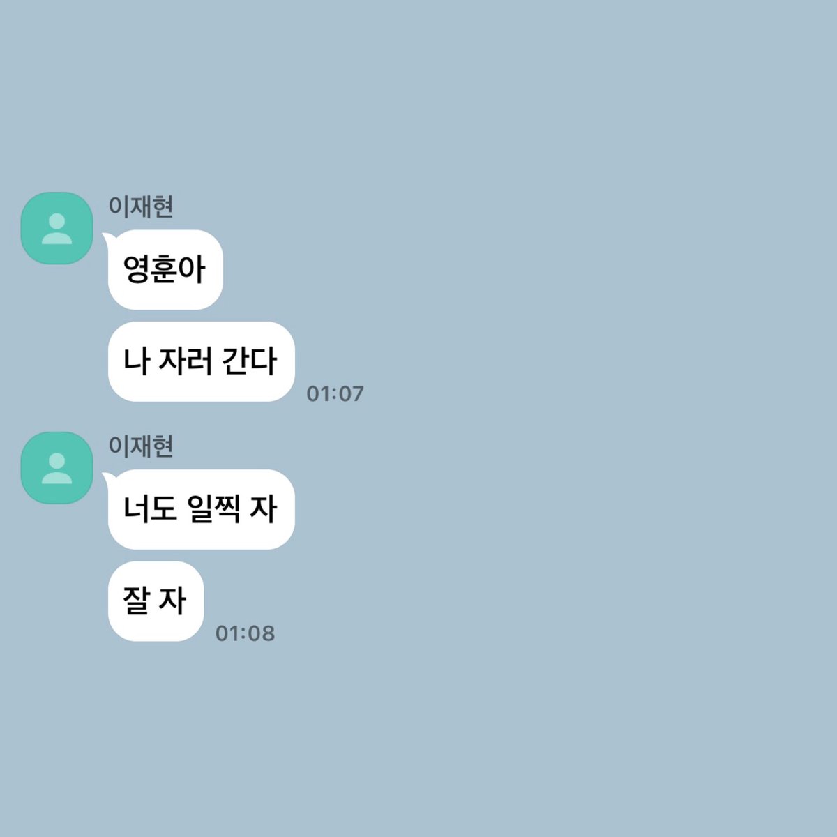 _zouzo's tweet photo. #밀빵 전 남친 vs 현 남친 https://t.co/JKqRuXMlME