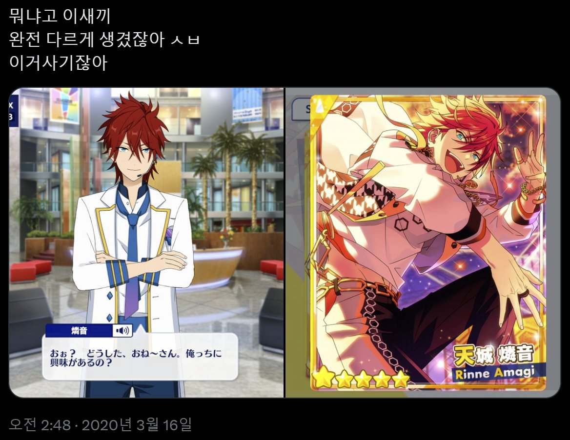 5년 전...
린네와 미친놈의 운명적인 첫만남