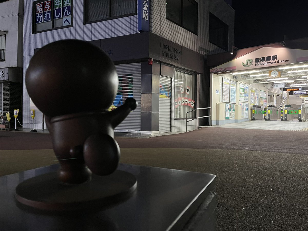 bear_OER's tweet photo. さようならドラえもん https://t.co/k3cJ5vXWBF