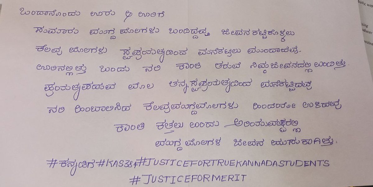 ThejaGubbi's tweet photo. @CMofKarnataka @lkatheeq @CSofKarnataka @RAshokaBJP @BasanagoudaBJP #norexam https://t.co/jv9DcXITTr
