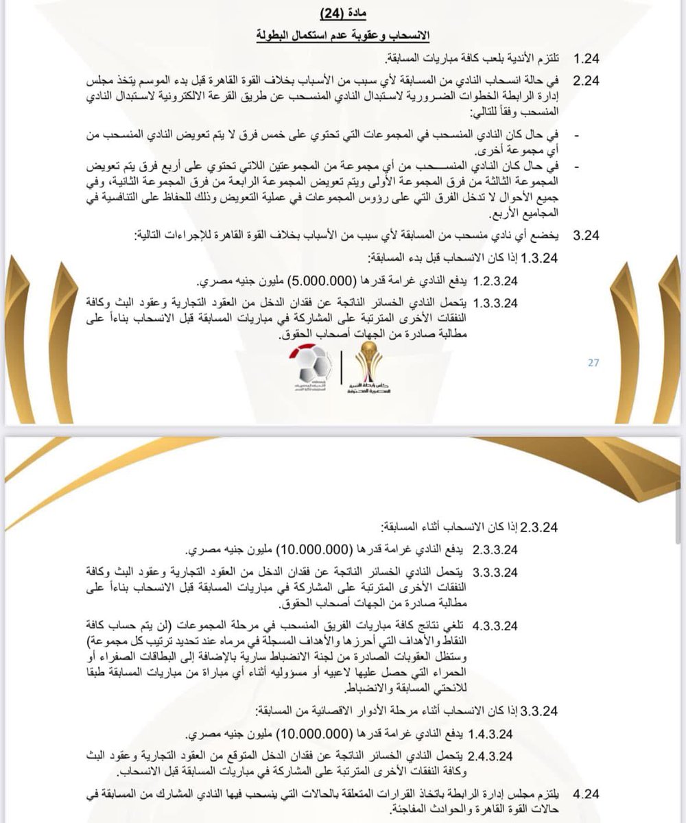 حامد وجدي tweet media