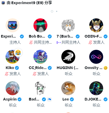 HUGINN (中文社区） (@huginn_odin_cn) on Twitter photo 