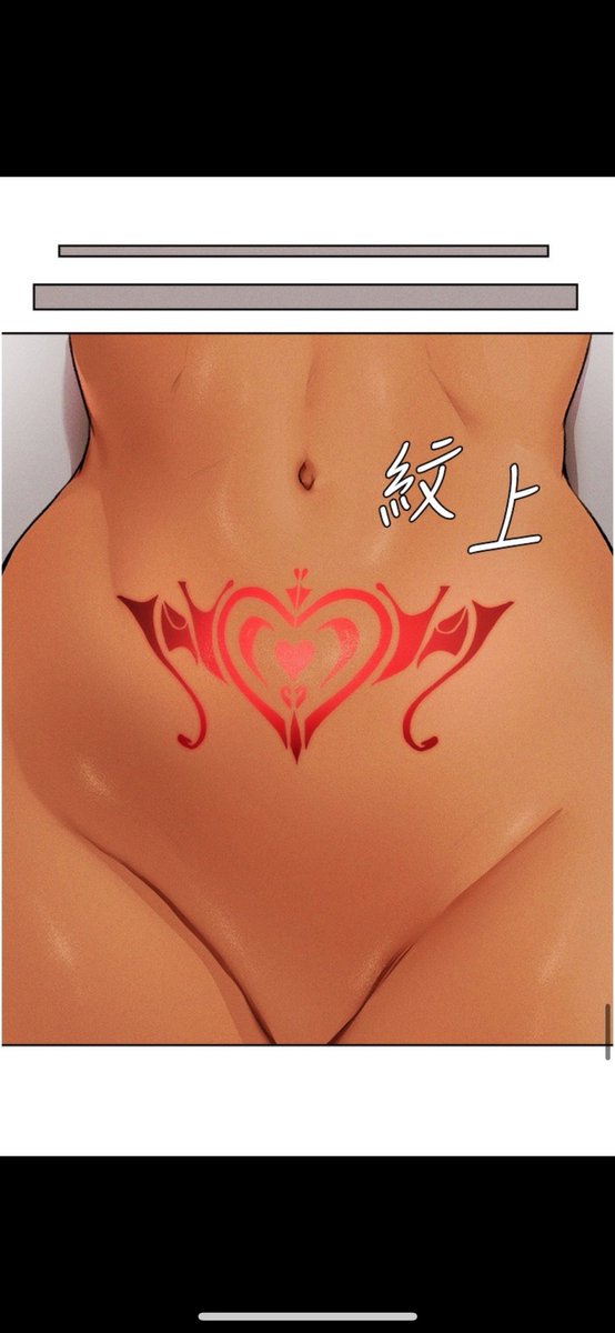 candy_chinggg's tweet photo. 舊相2.0
就係最近睇緊套🔞漫畫 見佢印咗個咁嘅嘢
我覺得得意又想試下(∩>⸝⸝⸝<∩ )
嘻嘻～其實都幾靚靚

#學生 #港女 #00後 #處 #搵主人 #甜 #曳曳 #淫娃 #sex #做愛 #色色 #18禁 #m底 #聖誕 #淫紋 https://t.co/u4cASIbCsJ