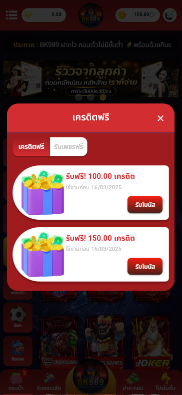 bk989all's tweet photo. แจก เครดิตฟรี 300 ฿
#BK989 เว็บตรง ของแท้ ต้อง ดอท .COM
กติกา ง่ายๆ 📌คอมเม้น User ตัวเอง
❤️กดหัว+รีทวิต
⭐️ครบ 300 รี โค้ดฟรี ออกทันที 300 ฿ ในโพสน์
✅เข้าเล่น: https://t.co/ZBDwb8EAJf

#เครดิตฟรี #ทุนฟรี #เครดิตฟรี100 #สล็อต #แจกจริง #โปรทุนน้อย #โค้ดเครดิตฟรี #คลิปหลุด https://t.co/yCbfH9MSbN