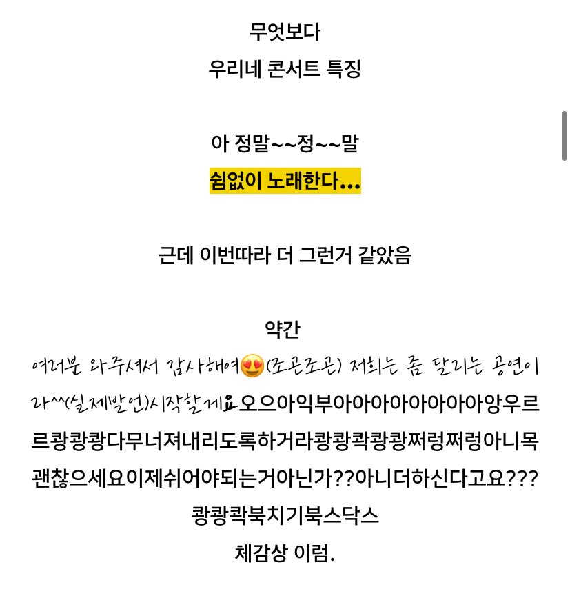 탱콘 후기 보는데 아 너무웃겨